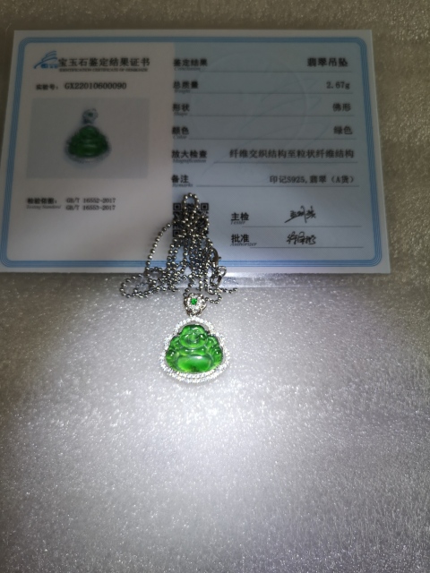 古玩玉器翡翠彌勒拍賣,當前價格398元