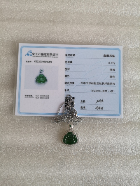 古玩玉器翡翠彌勒拍賣,當前價格398元