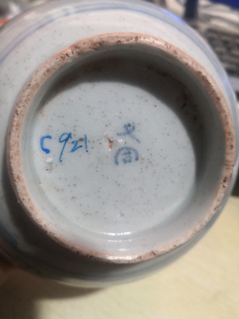 古玩陶瓷（清早期）青花龍紋碗拍賣，當前價格580元