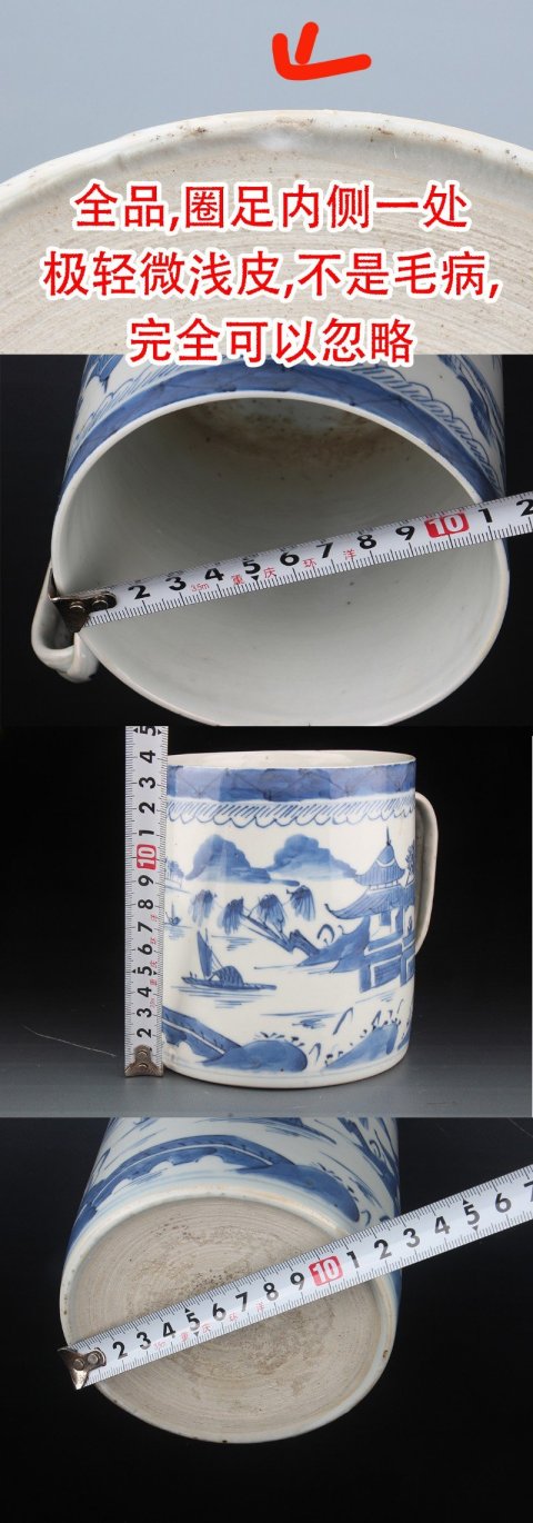 古玩陶瓷5560】清中期  青花通景山水樓閣圖把杯拍賣，當前價格3000元