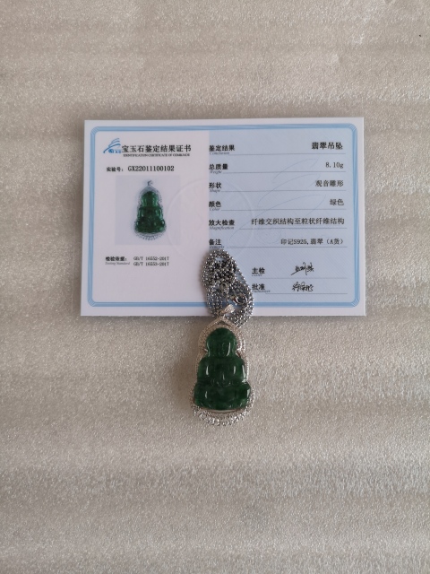 古玩玉器翡翠觀音拍賣,當前價格5555元