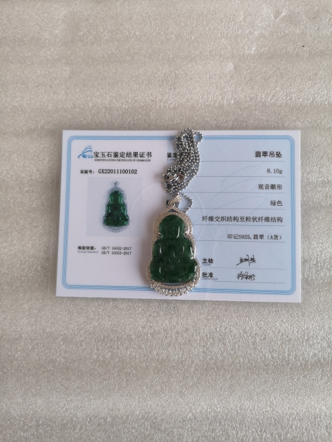 古玩玉器翡翠觀音拍賣,當前價格5555元
