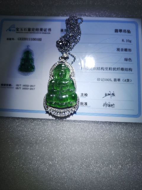 古玩玉器翡翠觀音拍賣,當前價格5555元