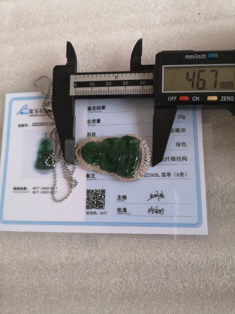 古玩玉器翡翠觀音拍賣,當前價格5555元