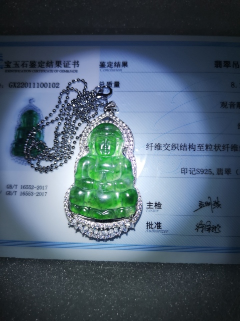 古玩玉器翡翠觀音拍賣,當前價格5555元
