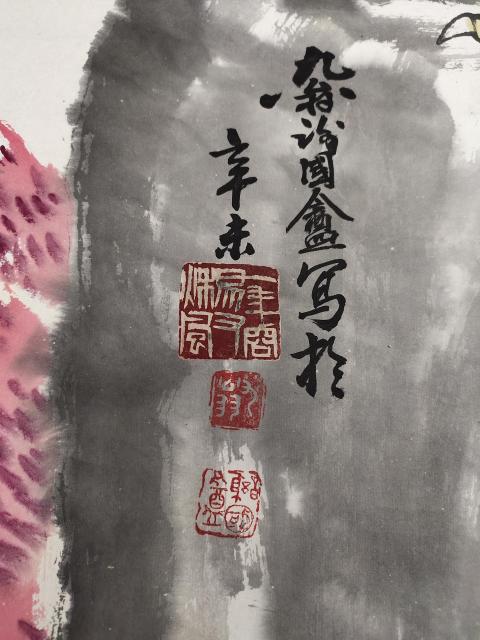古玩字畫(實物保真)中國書畫函授大學教授－謝國盦《大吉大利》拍賣，當前價格2369元