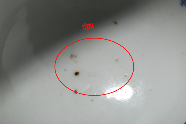 古玩陶瓷清晚期 精品青花嬰戲紋碗拍賣，當前價格550元