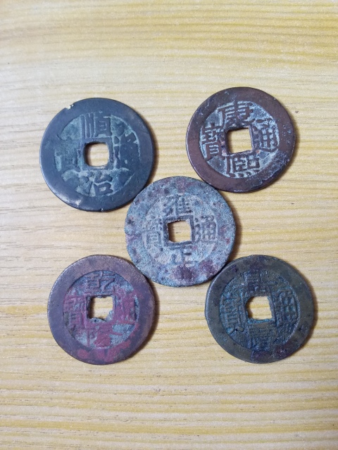 古玩錢幣【清代】五帝錢一套拍賣，當前價格1111元