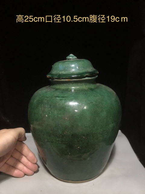 古玩陶瓷清早期綠釉蓋罐拍賣,當前價格1元