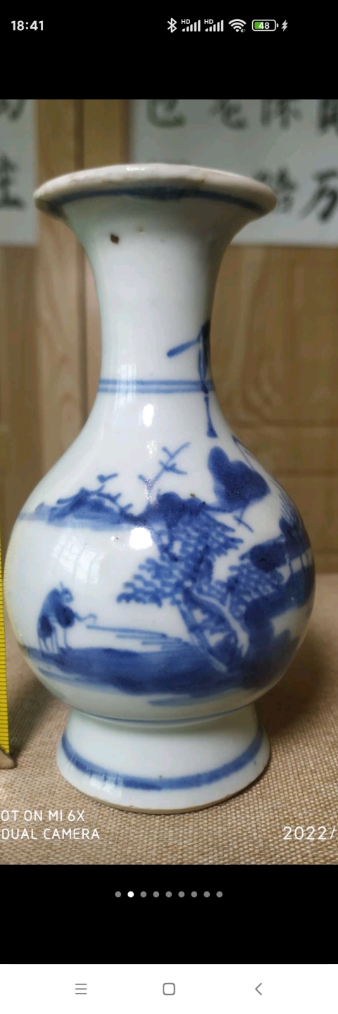 域鉴古玩】清中期青花山水人物纹琵琶瓶鉴定结果_清中期青花山水