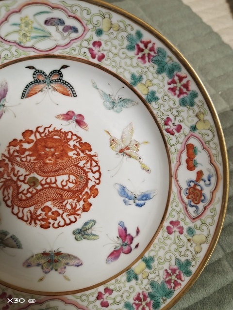 古玩陶瓷大清光緒年制款龍蝶紋粉彩盤拍賣，當(dāng)前價(jià)格43000元
