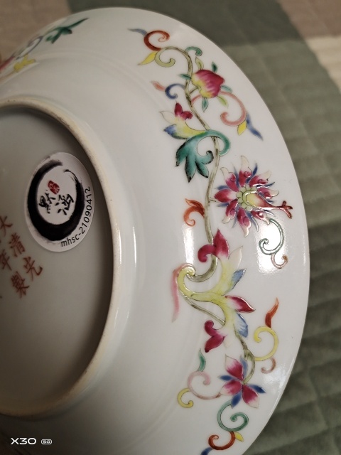 古玩陶瓷大清光緒年制款龍蝶紋粉彩盤拍賣，當(dāng)前價(jià)格43000元