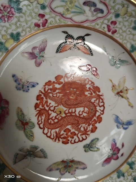 古玩陶瓷大清光緒年制款龍蝶紋粉彩盤拍賣，當(dāng)前價(jià)格43000元