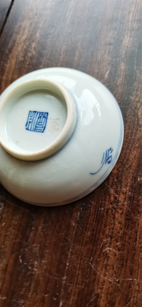 古玩陶瓷兩個青花淡描青花花卉紋小盤拍賣，當前價格1000元