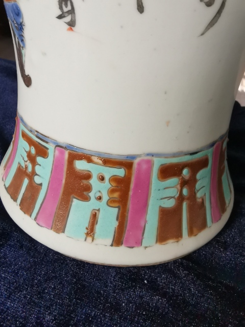 古玩陶瓷粉彩博古花卉紋花觚拍賣，當前價格5800元