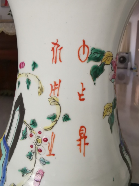 古玩陶瓷粉彩博古花卉紋花觚拍賣，當前價格5800元