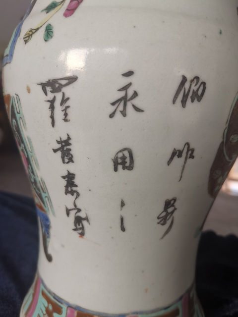 古玩陶瓷粉彩博古花卉紋花觚拍賣，當前價格5800元