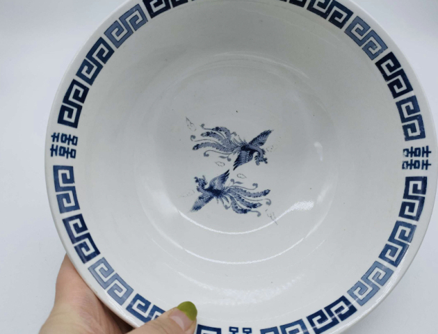 古玩陶瓷鳳紋青花碗拍賣，當前價格198元