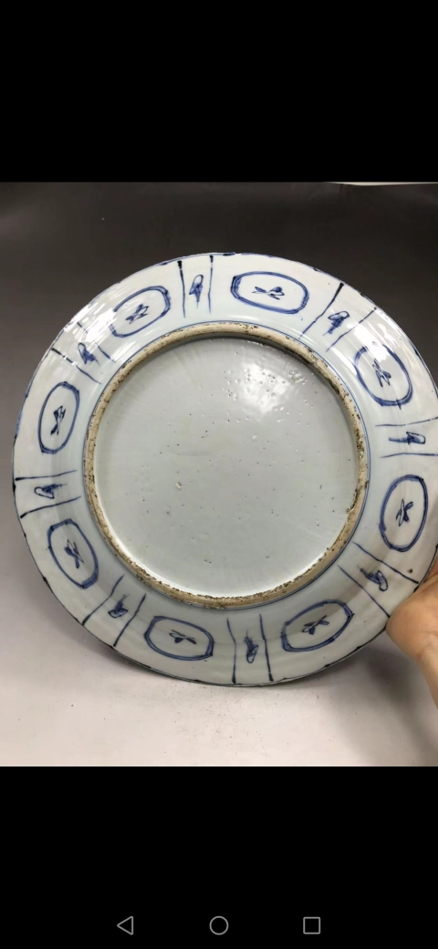 古玩陶瓷青花花卉八寶紋盤拍賣，當前價格6000元