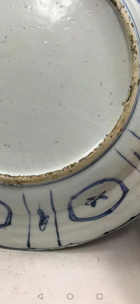 古玩陶瓷青花花卉八寶紋盤拍賣，當前價格6000元