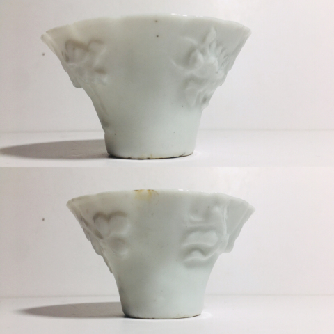 古玩陶瓷德化窯白釉龍紋杯拍賣,當前價格0元