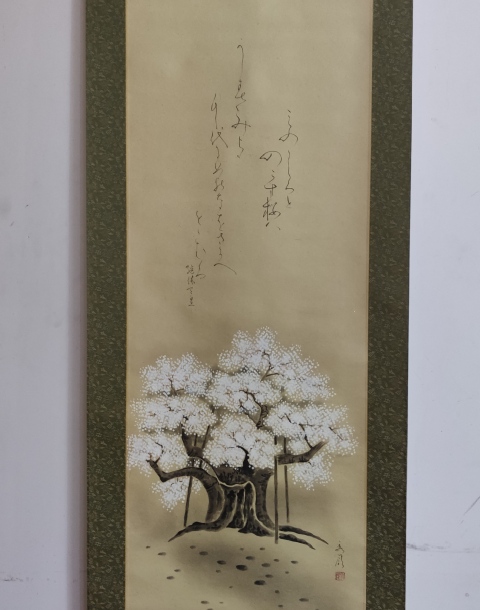 古玩字畫創(chuàng)匯時(shí)期原裝舊裱花鳥立軸拍賣,當(dāng)前價(jià)格199元