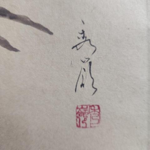古玩字畫創(chuàng)匯時(shí)期原裝舊裱花鳥立軸拍賣,當(dāng)前價(jià)格199元