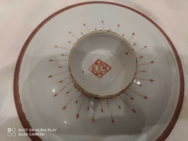古玩陶瓷胭脂紅彩瓔珞紋蓋碗拍賣,當前價格2000元