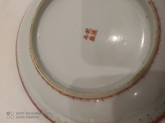 古玩陶瓷胭脂紅彩瓔珞紋蓋碗拍賣,當前價格2000元