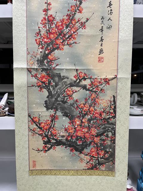古玩字畫春滿人間 (瓷質卷軸)(蘇州文物商店庫出)拍賣,當前價格430元