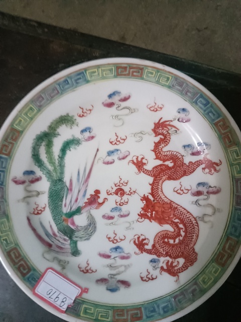 古玩陶瓷大清光緒年制款龍鳳紋粉彩盤拍賣,當前價格1300元