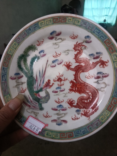 古玩陶瓷大清光緒年制款龍鳳紋粉彩盤拍賣,當前價格1300元