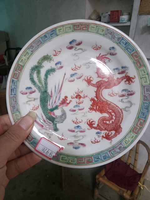 古玩陶瓷大清光緒年制款龍鳳紋粉彩盤拍賣,當前價格1300元