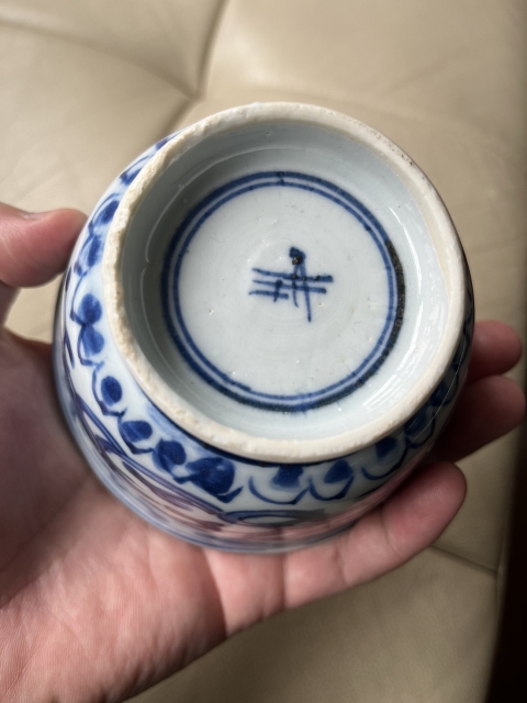 古玩陶瓷康熙花卉紋青花碗拍賣，當前價格1800元