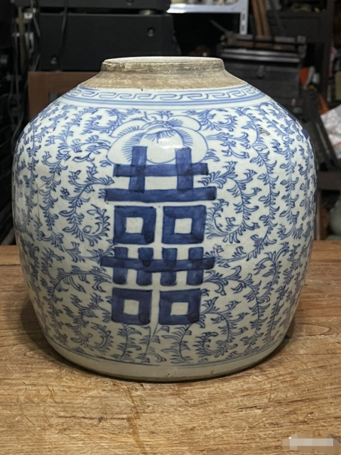 古玩陶瓷【特價(jià)處理】清中期纏枝花囍字紋青花蓋罐拍賣,當(dāng)前價(jià)格688元