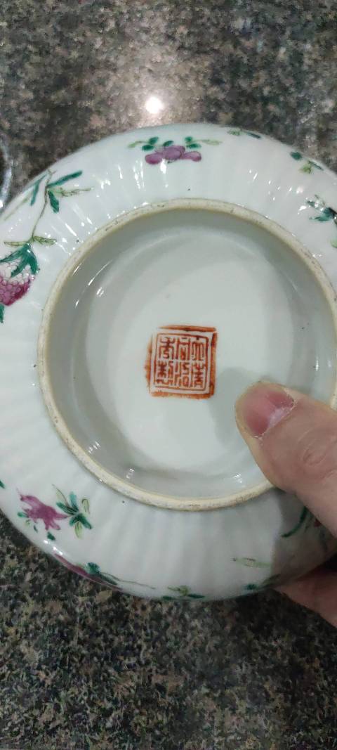古玩陶瓷粉彩瓜楞碗拍賣(mài)，當(dāng)前價(jià)格9000元