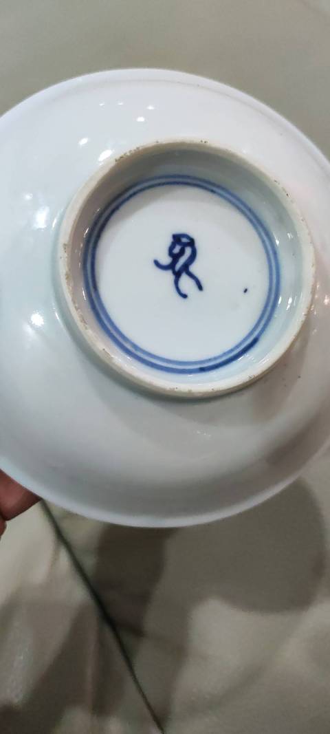古玩陶瓷青花鳳紋盤拍賣,當前價格5000元