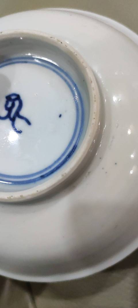 古玩陶瓷青花鳳紋盤拍賣,當前價格5000元