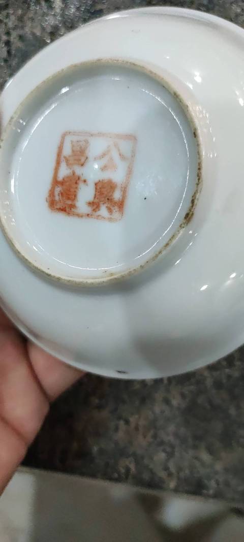 古玩陶瓷粉彩盤拍賣，當前價格2800元