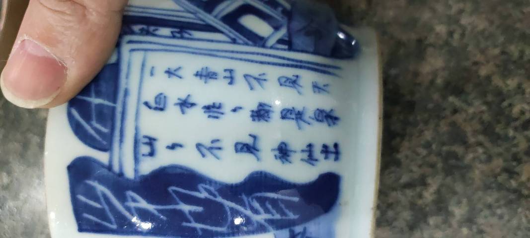 古玩陶瓷青花小蓋缸拍賣，當前價格3000元
