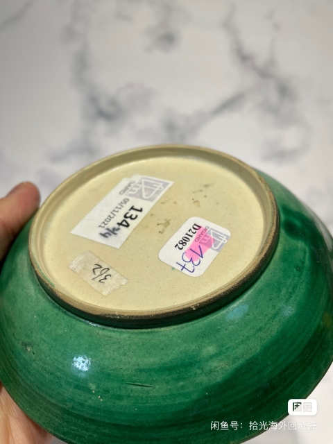 古玩陶瓷明三彩花鳥紋盤拍賣,當前價格4000元