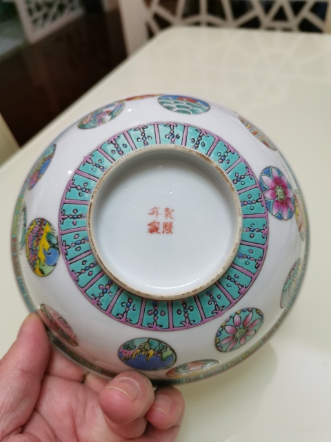 古玩陶瓷粉彩皮球花卉紋餐具十件套拍賣,當前價格13000元