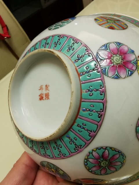 古玩陶瓷粉彩皮球花卉紋餐具十件套拍賣,當前價格13000元