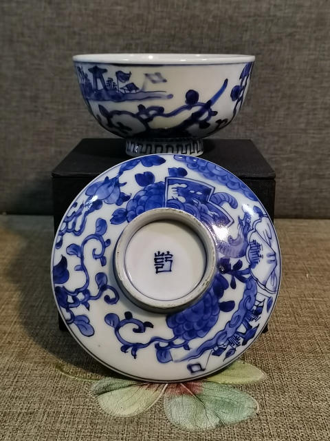 古玩陶瓷【精美蓋碗】民國初青花龍紋蓋碗拍賣,當(dāng)前價格239元
