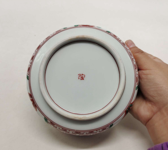 古玩陶瓷花卉紋紅綠彩碗拍賣，當前價格150元
