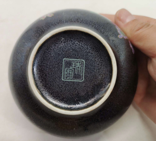 古玩陶瓷花蝶紋碗拍賣,當前價格130元
