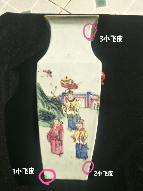 古玩陶瓷優(yōu)品清同治細(xì)路粉彩郭子儀拜壽人物四方瓶拍賣(mài)，當(dāng)前價(jià)格0元