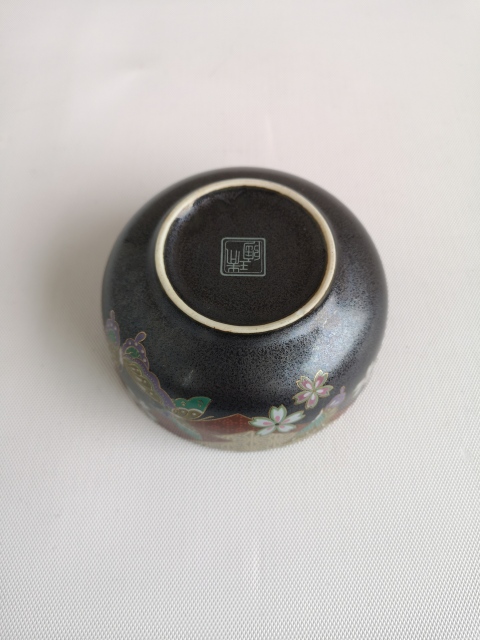 古玩陶瓷花蝶紋碗拍賣,當前價格130元