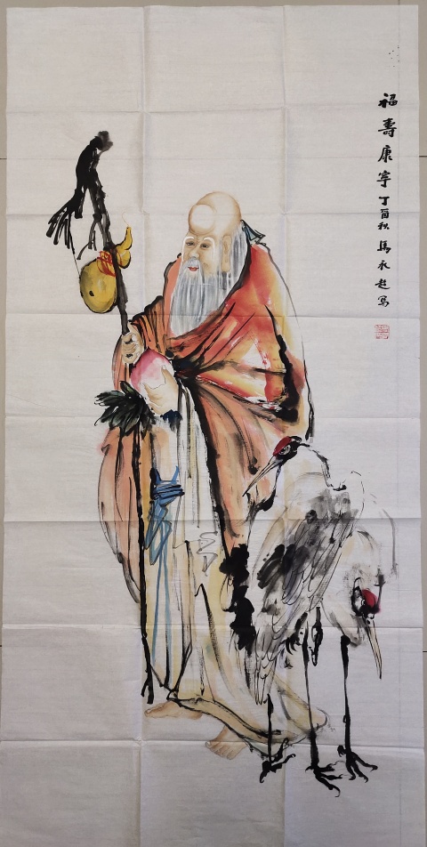 中國書法家協會會員－馬永超《壽星圖》拍賣，當前價格1369元