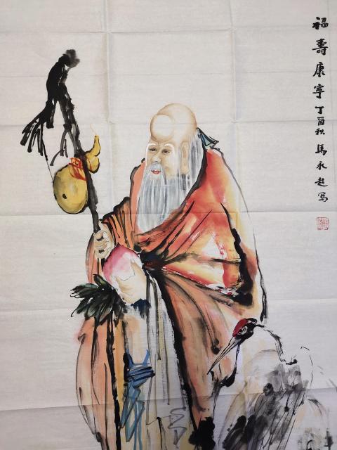 古玩字畫中國書法家協會會員－馬永超《壽星圖》拍賣，當前價格1369元
